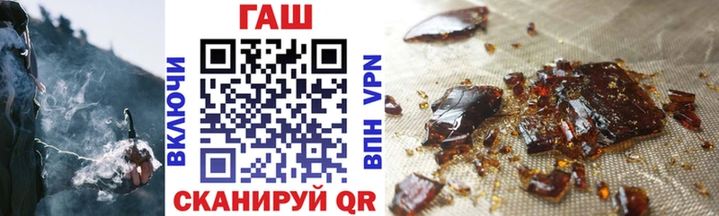Купить закладку Каннабис  Мефедрон  COCAIN  ГАШИШ  Михайловка