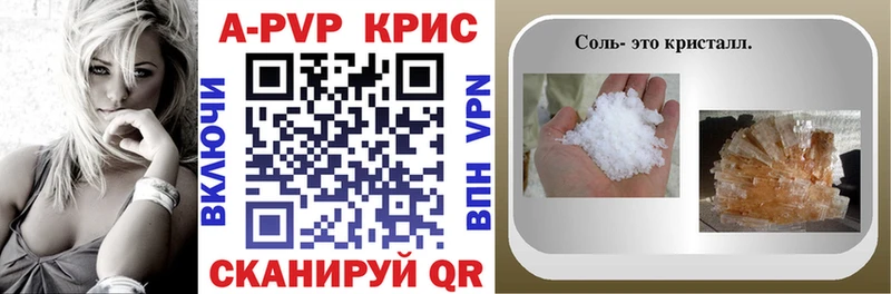 Alfa_PVP кристаллы  Купить закладки  Михайловка 