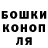 АМФЕТАМИН Розовый Nikitos Barbossa