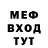 ГЕРОИН гречка Muder_ KaiK