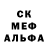 Метадон белоснежный William Davison