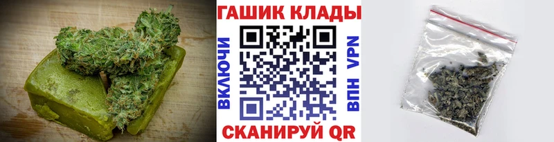Купить где  Михайловка  Cannafood марихуана 