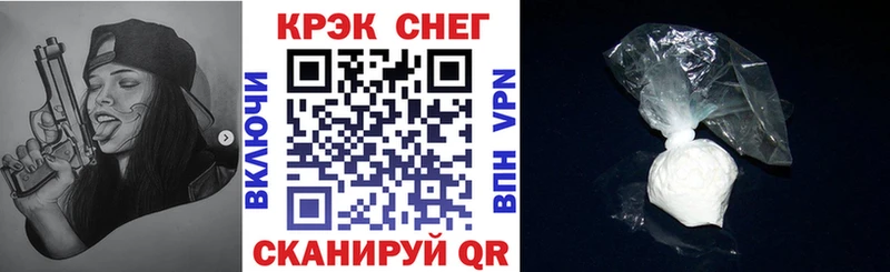 COCAIN Боливия  Купить закладки  Михайловка 