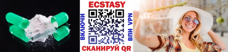 Ecstasy louis Vuitton  Купить  Михайловка 