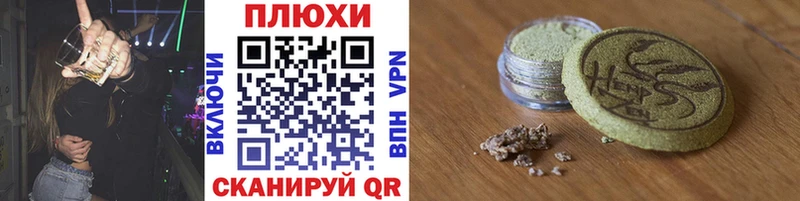 Гашиш Cannabis  Купить где  Михайловка 