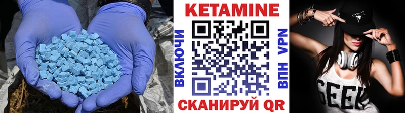 Кетамин ketamine  Купить закладки  Михайловка 