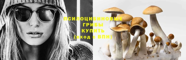 героин Армянск