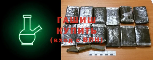 героин Армянск