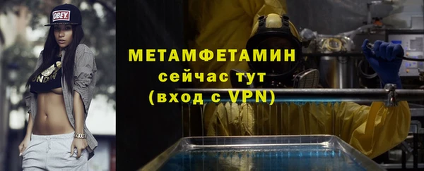 меф VHQ Аркадак