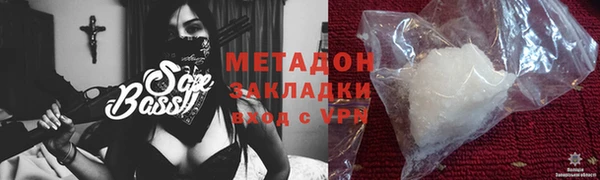 меф VHQ Аркадак