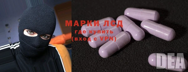героин Армянск