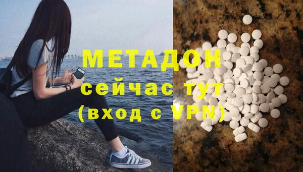 героин Армянск