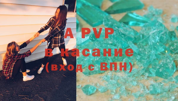героин Армянск