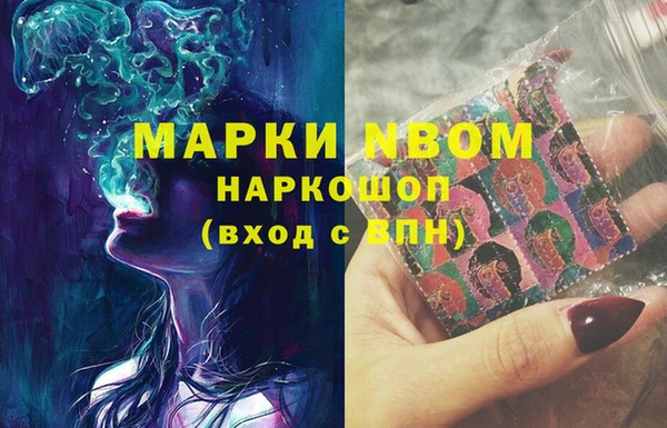 героин Армянск