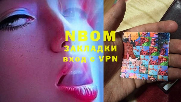 меф VHQ Аркадак