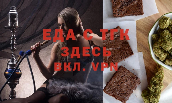меф VHQ Аркадак