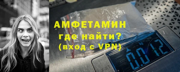 меф VHQ Аркадак