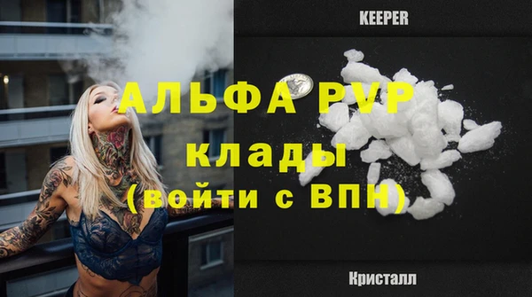 меф VHQ Аркадак