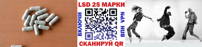 LSD-25 экстази кислота  Купить  Михайловка 