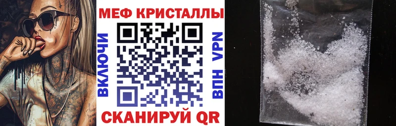 Купить закладки  Михайловка  МЕФ mephedrone 