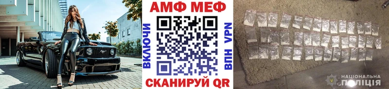 Купить где  Михайловка  Первитин Methamphetamine 